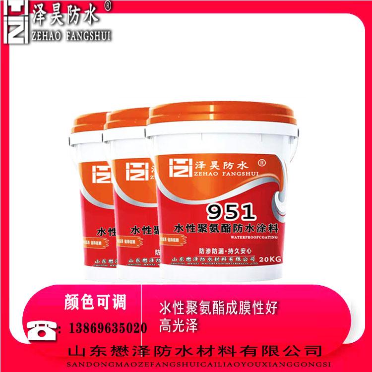 成模快  水性聚氨酯951防水涂料    聚氨酯防水涂料现货批发