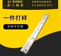 南京溧工关节机器人导轨L型直线镶钢导轨<em>纺织</em>机械设备导轨