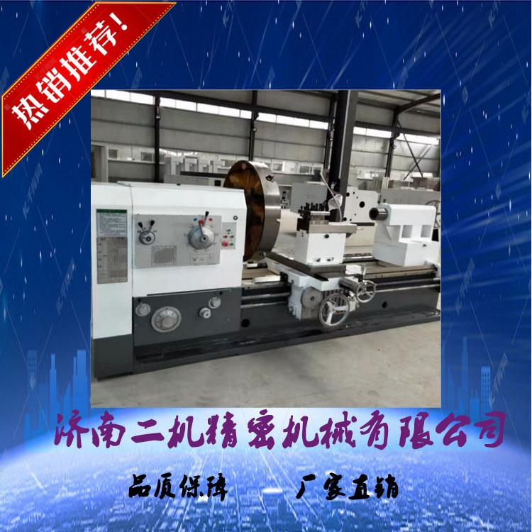 济南二机CW6163*5000液压车床   大型数控车床  液压车床 含税销售