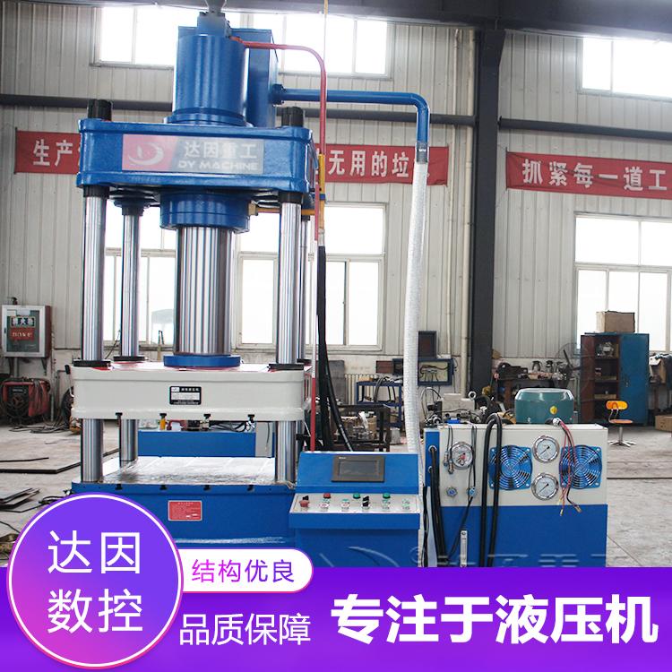 厂家现货直供四柱液压机 全自动粉末成型机 冶金陶瓷粉末成型油压机