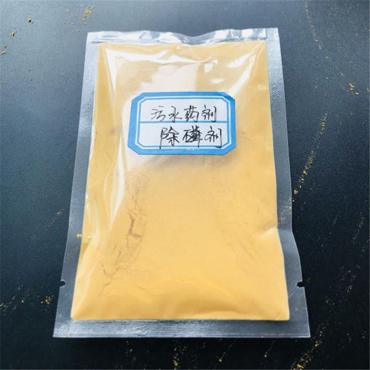 聚合硫酸铁市场供求 河南聚合硫酸铁销售厂家