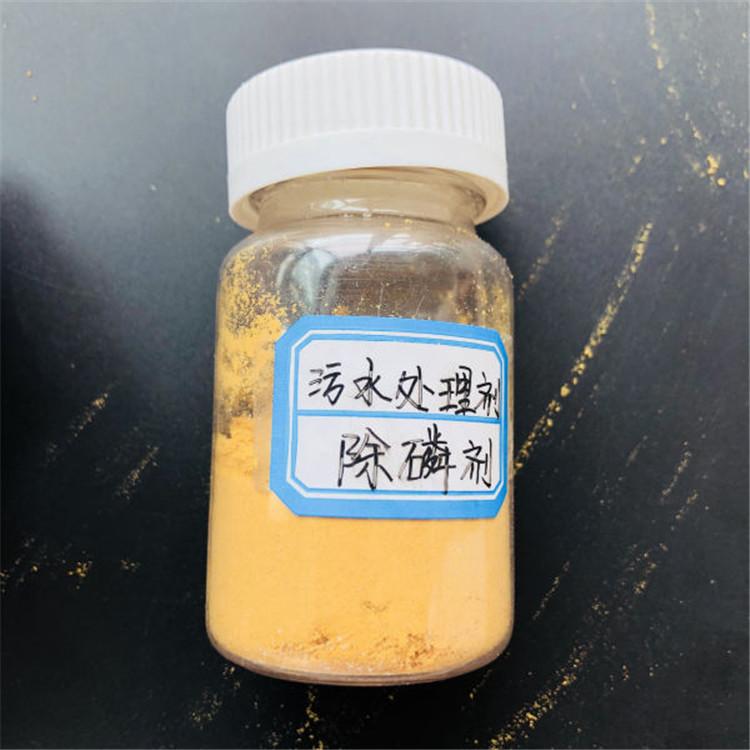 聚合硫酸铁除磷剂 混凝处理聚合硫酸铁价格 黄色聚合硫酸铁