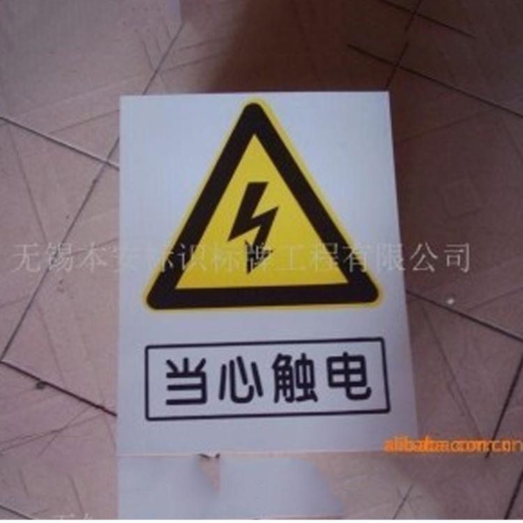 厂家直销夜光警示指示反光标志牌 可定制国际消防安全标志牌