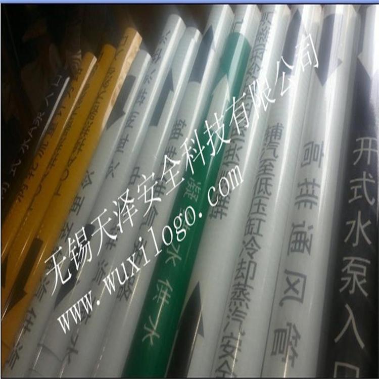 管道流向标识 管道箭头反光材质PET反光膜加工管道反光贴