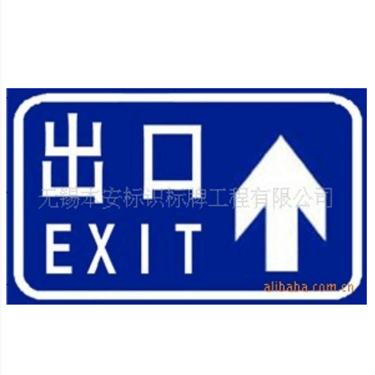 直销反光道路交通安全标牌 批发交通安全标志牌龙门牌