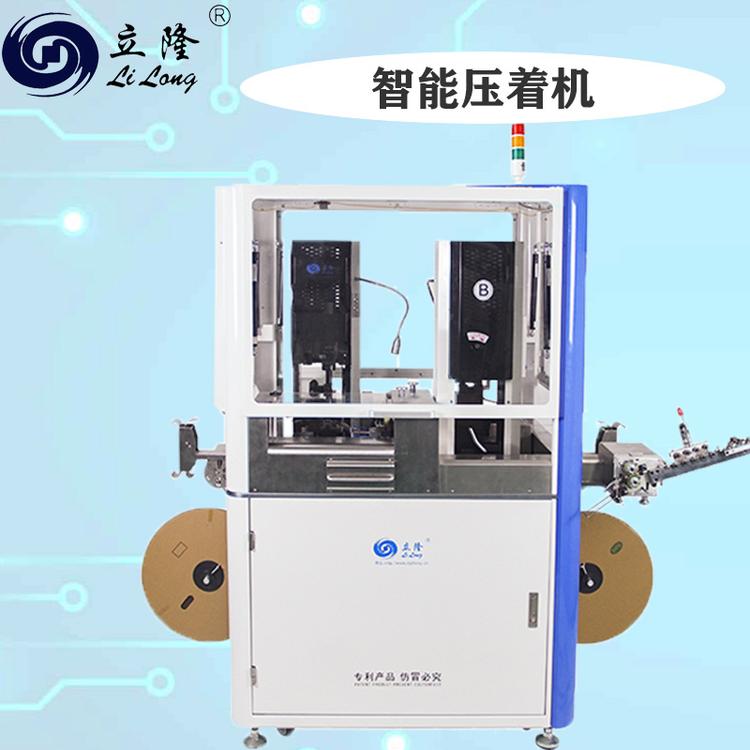 立隆LL-668全自动端子机 2.0T双头排线压接机