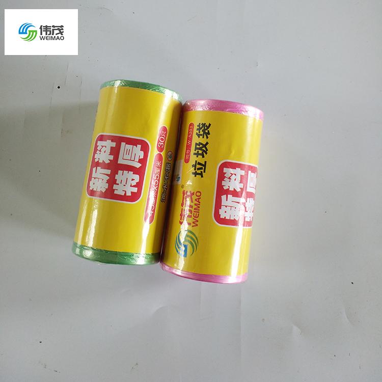 点断式分类垃圾袋厂家直销 苏州伟茂彩色垃圾袋量大批发 苏州分类垃圾袋可定制