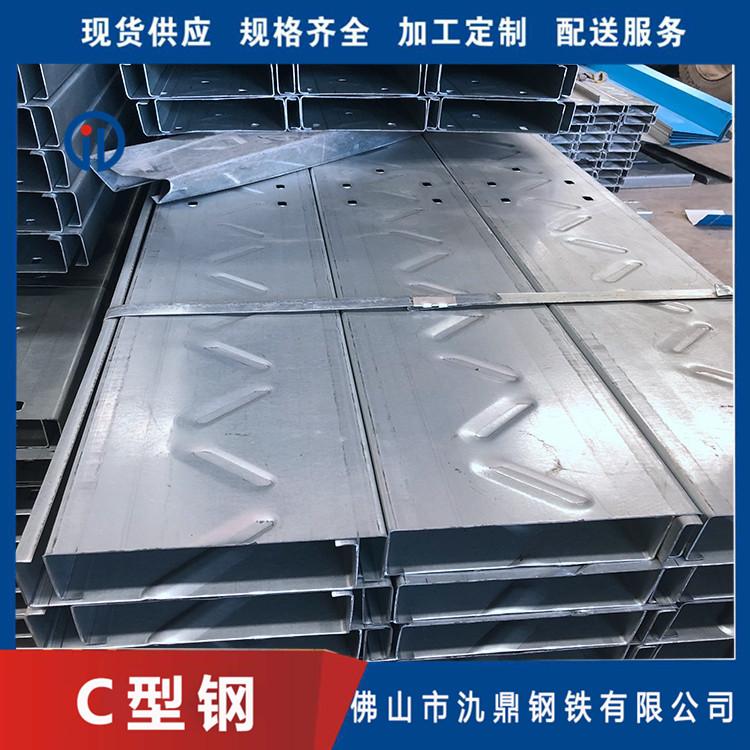 生产加工C型钢_优质冷弯C型钢 氿鼎钢铁  库存现货C型钢