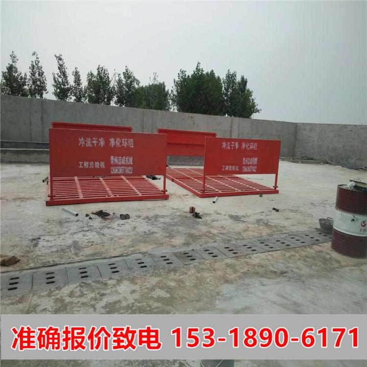搅拌站工程洗车机现货 洗轮机价格 洗轮机多少钱