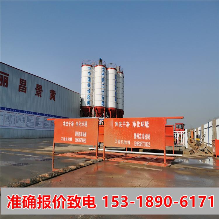 现货工程洗轮机厂家 工程洗车台供应商 搅拌站洗车机