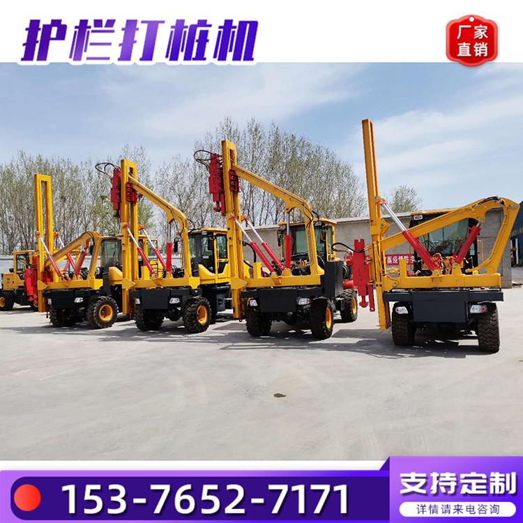 防先导式护栏打桩机 水泥地面钻孔打桩机 车载式波形护栏小四轮打拔钻一体机 公路地基打桩机