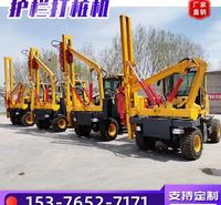 <em>防</em>先导式护栏打桩机除尘环保钻孔打桩机 可打114到180直径护栏打桩机 现货供应