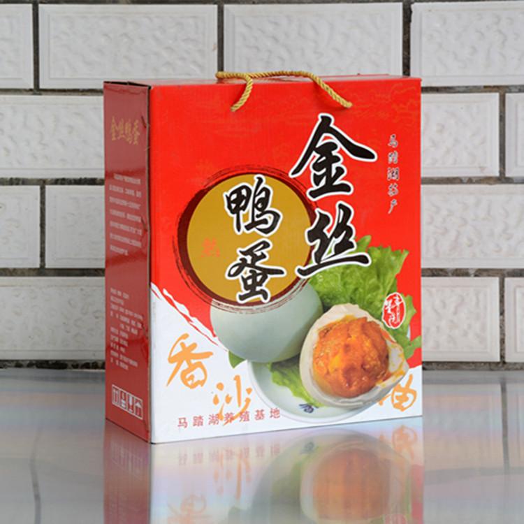 全国经销 礼品包装纸箱印刷 烫金压纹工艺纸箱批发好价