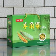 空盒子印刷 LOGO定制加工 手提礼品盒加工定制 彩色纸箱印刷信誉至上