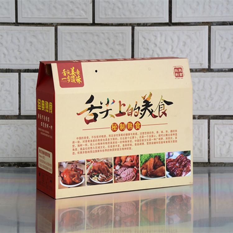 可来图定制 工业包装纸箱 彩色纸箱印刷欢迎咨询