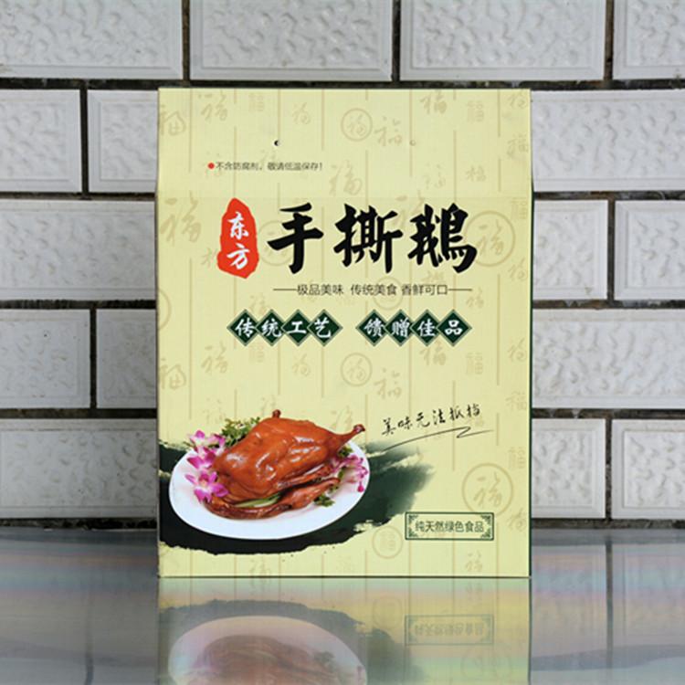 加工批发 彩色手提包装盒印刷 礼品盒装潢厂家直销