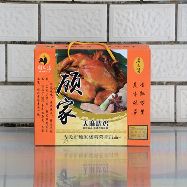 加工批发 礼品包装纸箱印刷 礼品盒装潢厂家直销