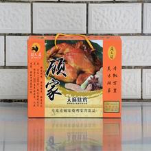 熟食海鲜干果土特产包装搬印 定做彩印 平板 凹版 烫金 款式多样