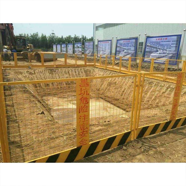 昆明市 建筑工地基坑防护围栏 安全围挡隔离栏 基坑护栏厂家