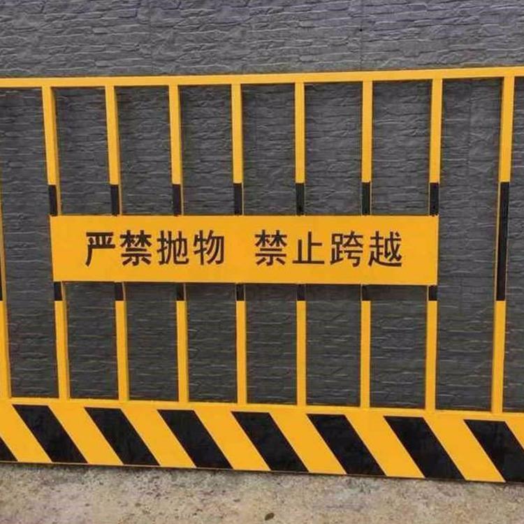 昆明市 工地基坑护栏 移动护栏 建筑安全警示围栏 可定制