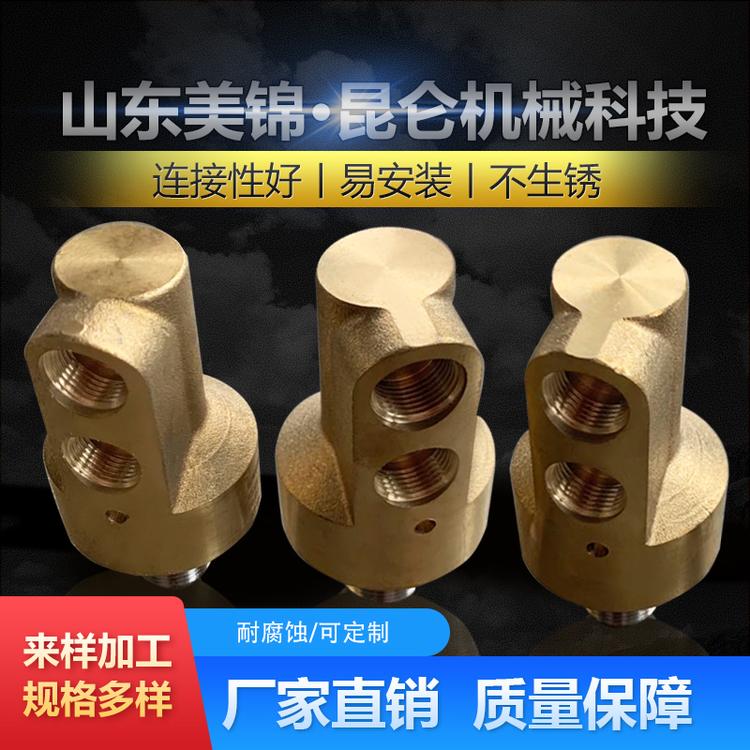 工厂现货直供黄铜旋转接头 冷却水旋转接头销售液压油旋转接头