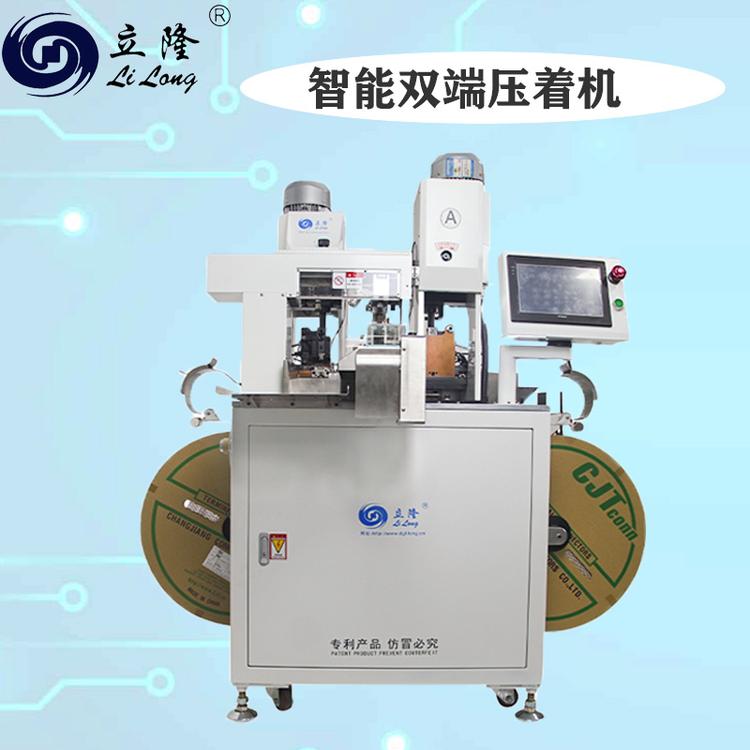 立隆批发LL-662全数字智能端子双头压着机 全自动裁线剥线端子机