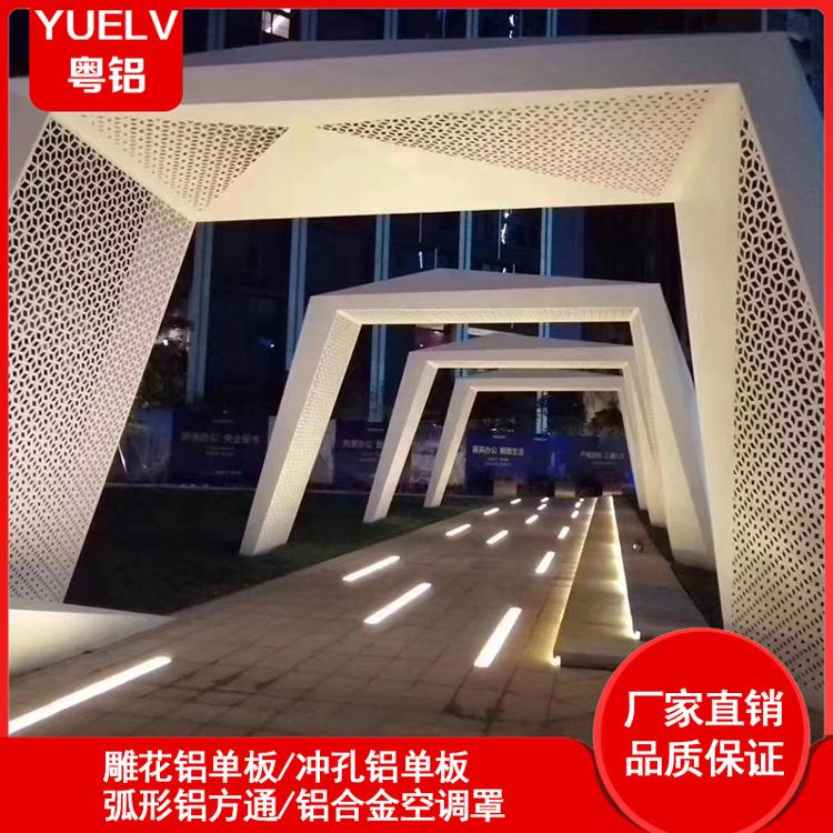 冲孔铝单板 不规则造型冲孔铝单板 佛山幕墙铝单板厂家
