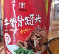 牛脊骨罐头价格 牛脊骨罐头批发厂家