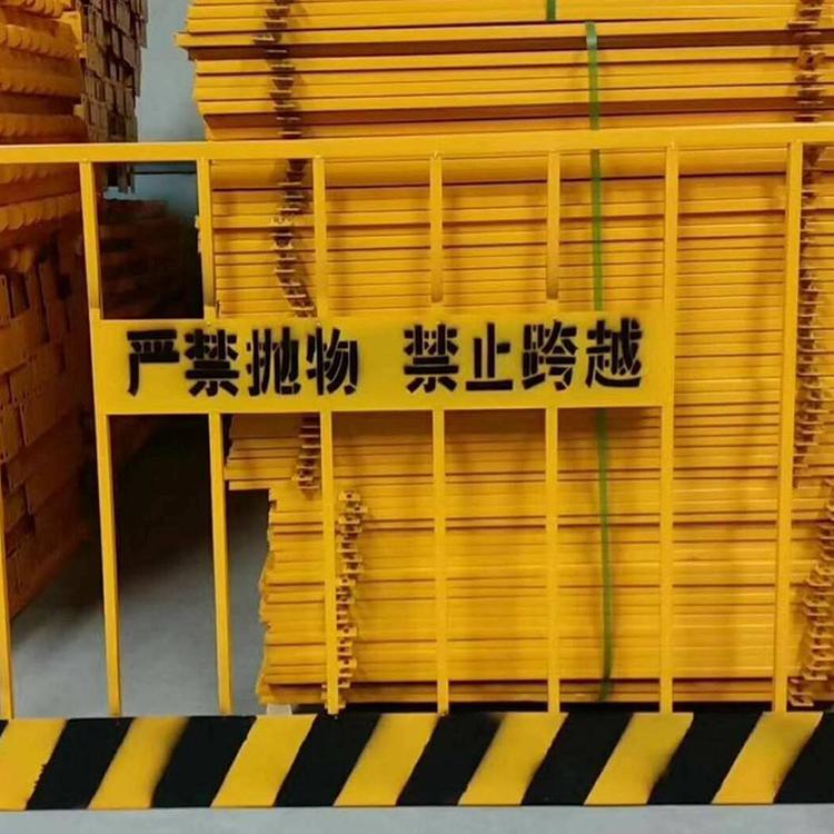昆明市 基坑护栏厂家定制安全警示隔离围栏工地临时防护栏