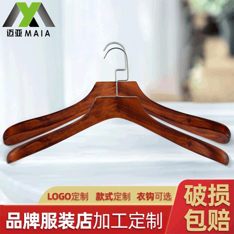 厂家直销复古实木衣架西装衣架大衣衣架木头服装店用