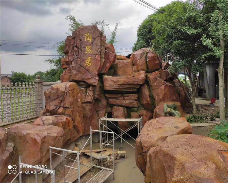 生态园假山 湘岩园林 楼顶花园假山施工