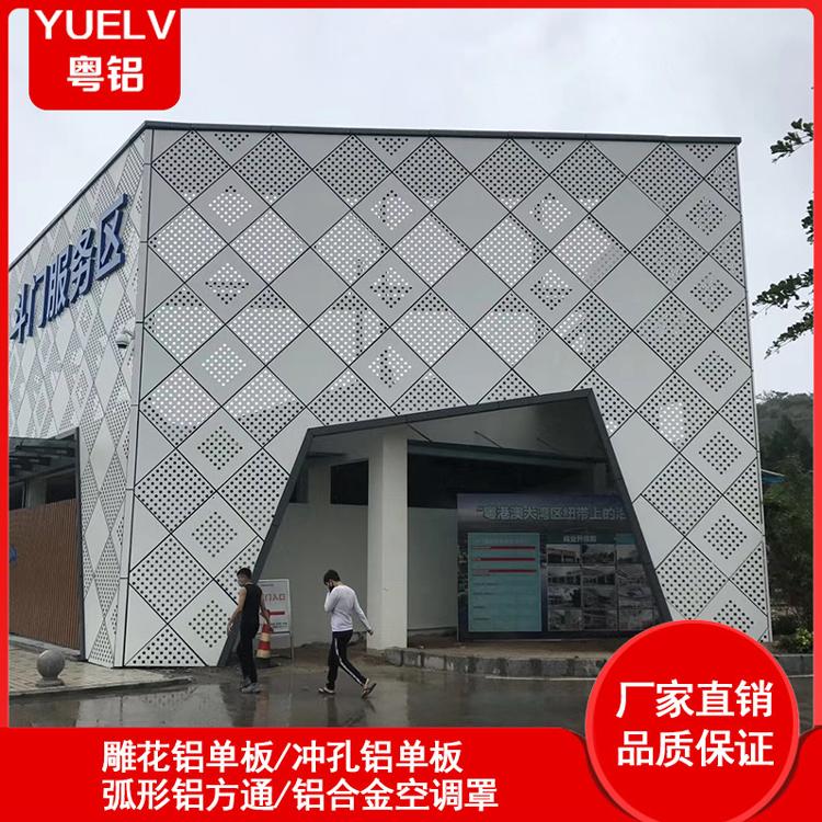 外墙冲孔铝单板 墙面铝单板 铝单板外墙装饰 佛山铝单板厂家