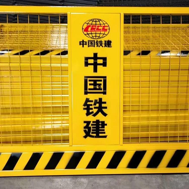 云南省 基坑防护网 施工防护基坑护栏 基坑围栏临边安全防护栏