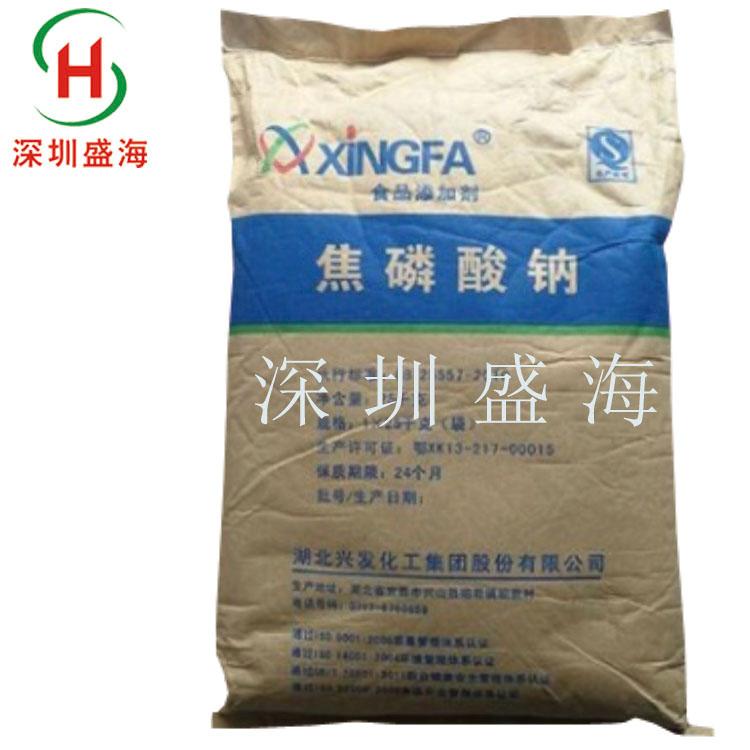 厂家直销焦磷酸钠食品级保水剂焦磷酸钠现货供应 量大价优食品级焦磷酸钠品质保证