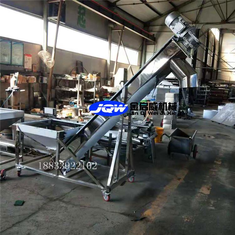 U型304不锈钢螺旋输送机塑料颗粒花生大米粉末提升垂直尿素上料机