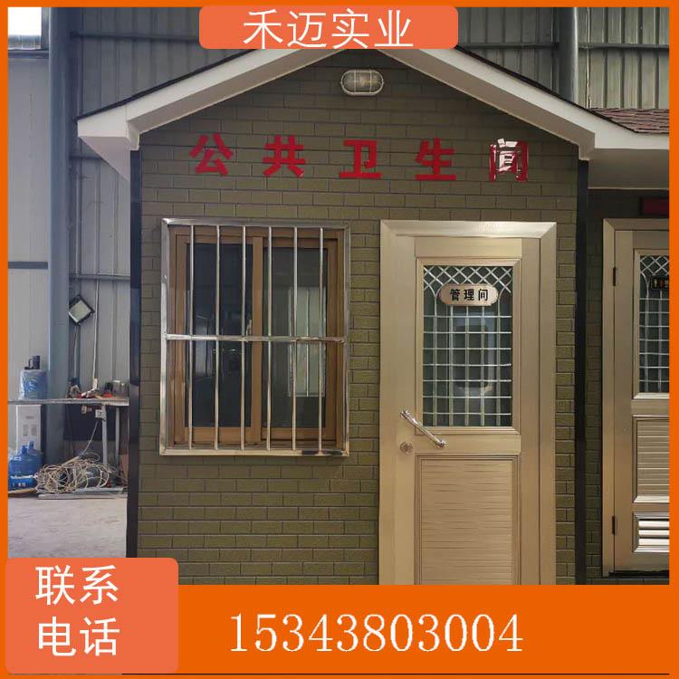 小型可移动洗澡间 可移动单人厕所价格