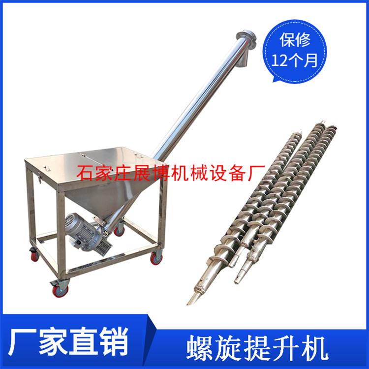管式螺旋输送机化工粉末自动上料机304不锈钢耐腐蚀螺旋上料机