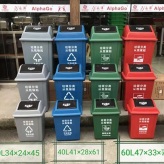 厂家直销 四川南充分类垃圾桶   四川南充塑料分类垃圾桶 