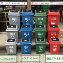 厂家直销 四川南充分类垃圾桶   四川南充塑料分类垃圾桶 