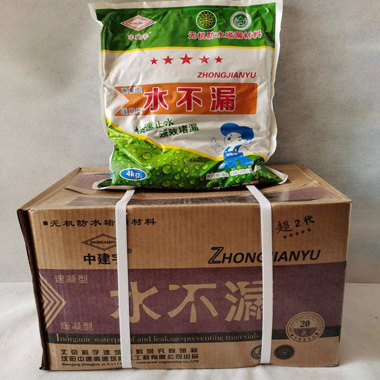 沈阳屋面堵漏剂价格优惠 防水材料厂家批发