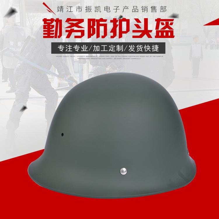 勤务盔保安盔M88钢制防护头盔CS游戏户外骑行防护防暴盔直销