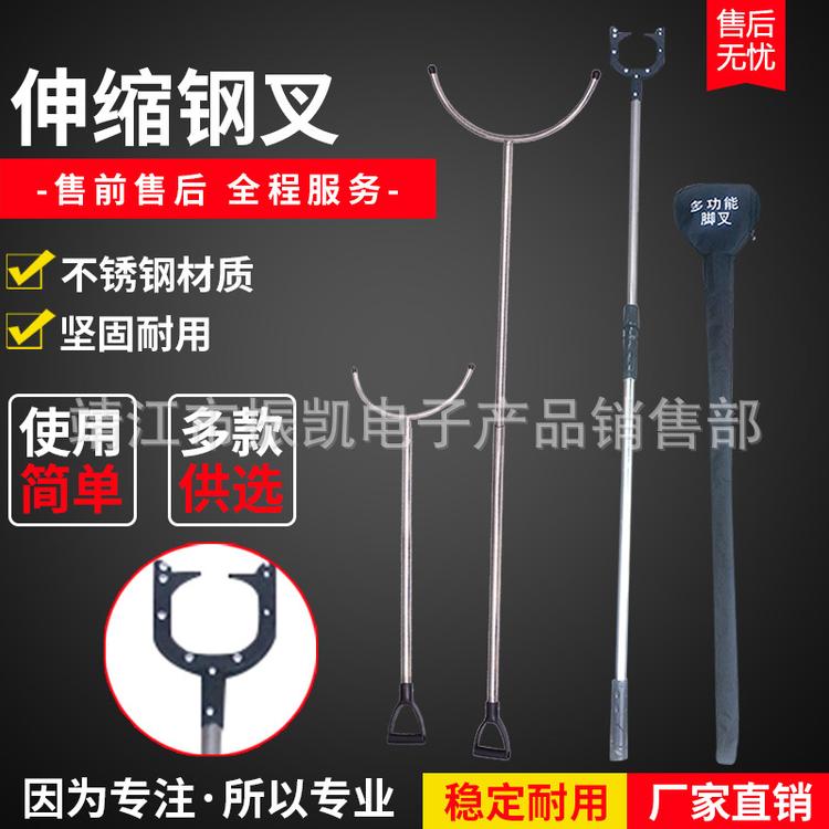 安保钢叉 保安器材 校园工厂安防伸缩钢叉直销