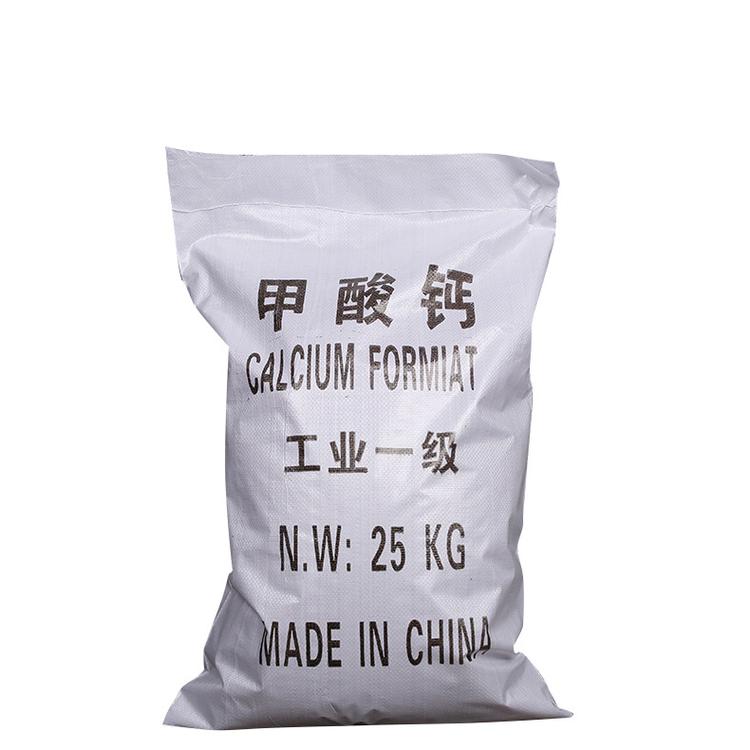 98%工业甲酸钙 蚁酸钙 用于混凝土 砂浆添加剂