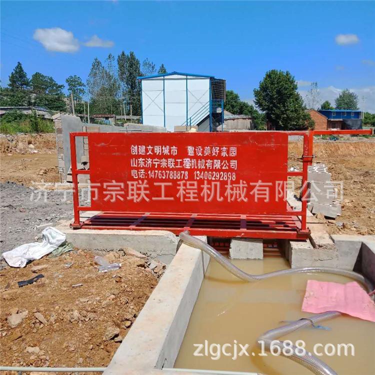 宗联工地洗车机 工地全自动除尘洗车台 全自动工程洗轮机