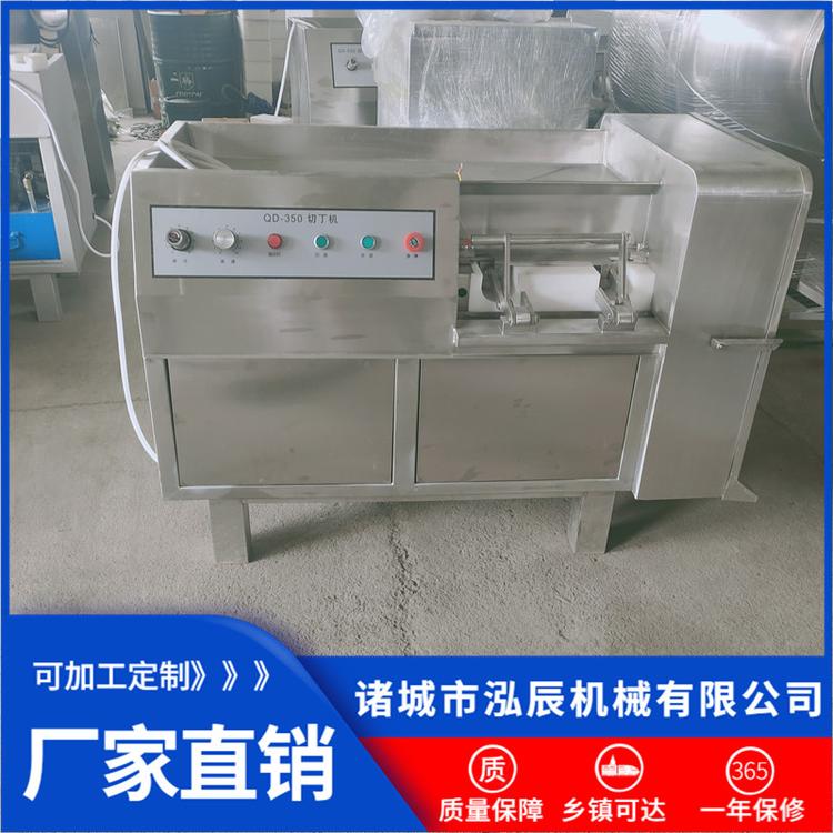 热销350型微冻肉切丁机 高效自动切丁机 鸡胸肉切片机