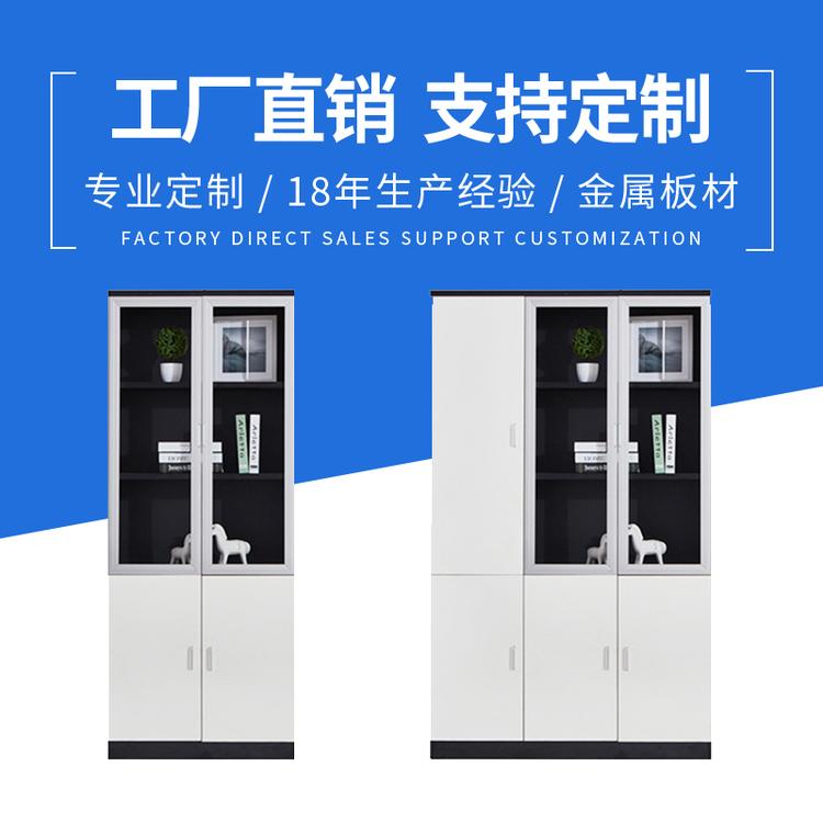 佛山员工档案木质书柜 简约现代带锁板式多层储物文件柜 资料置物柜