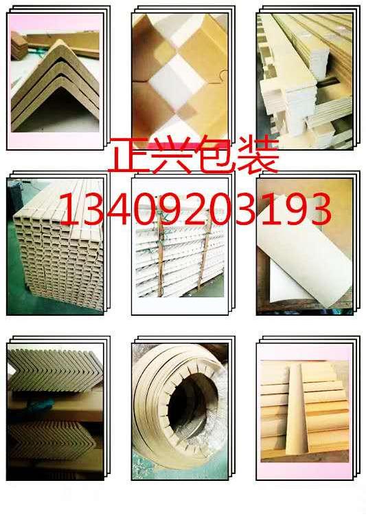 内蒙古正兴L纸护角   专业生产 硬度好 可开发票 通过ISO认证