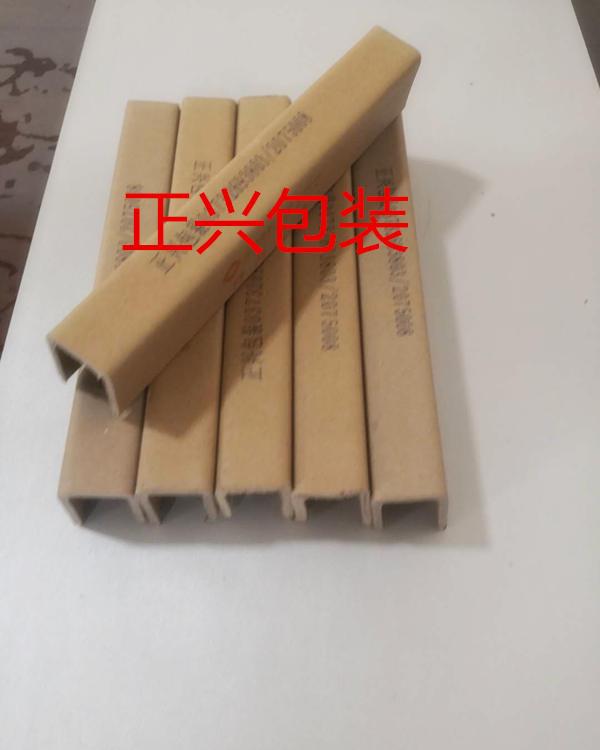 内蒙古正兴U型纸护角   专业生产 硬度好 可开发票 通过ISO认证
