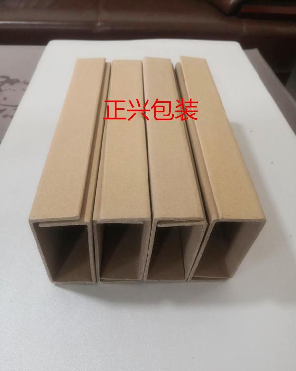 上海正兴U型纸护角   专业生产 硬度好 可开发票 通过ISO认证