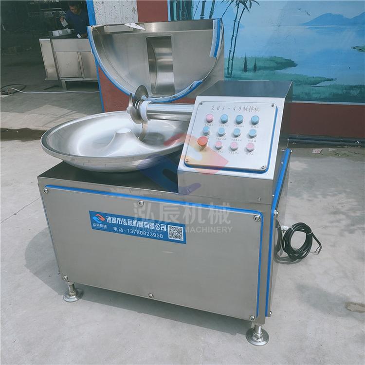 泓辰ZB-40型高速斩拌机 双速肉糜斩拌机 不锈钢馅类斩切机 包邮